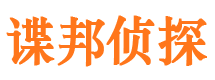 遂昌外遇出轨调查取证